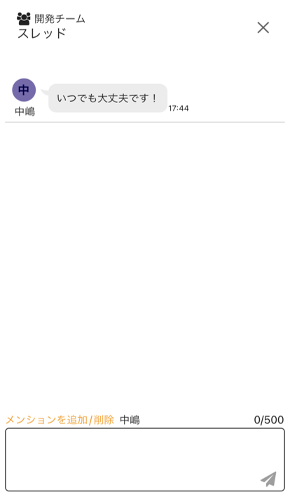 スレッド返信_res