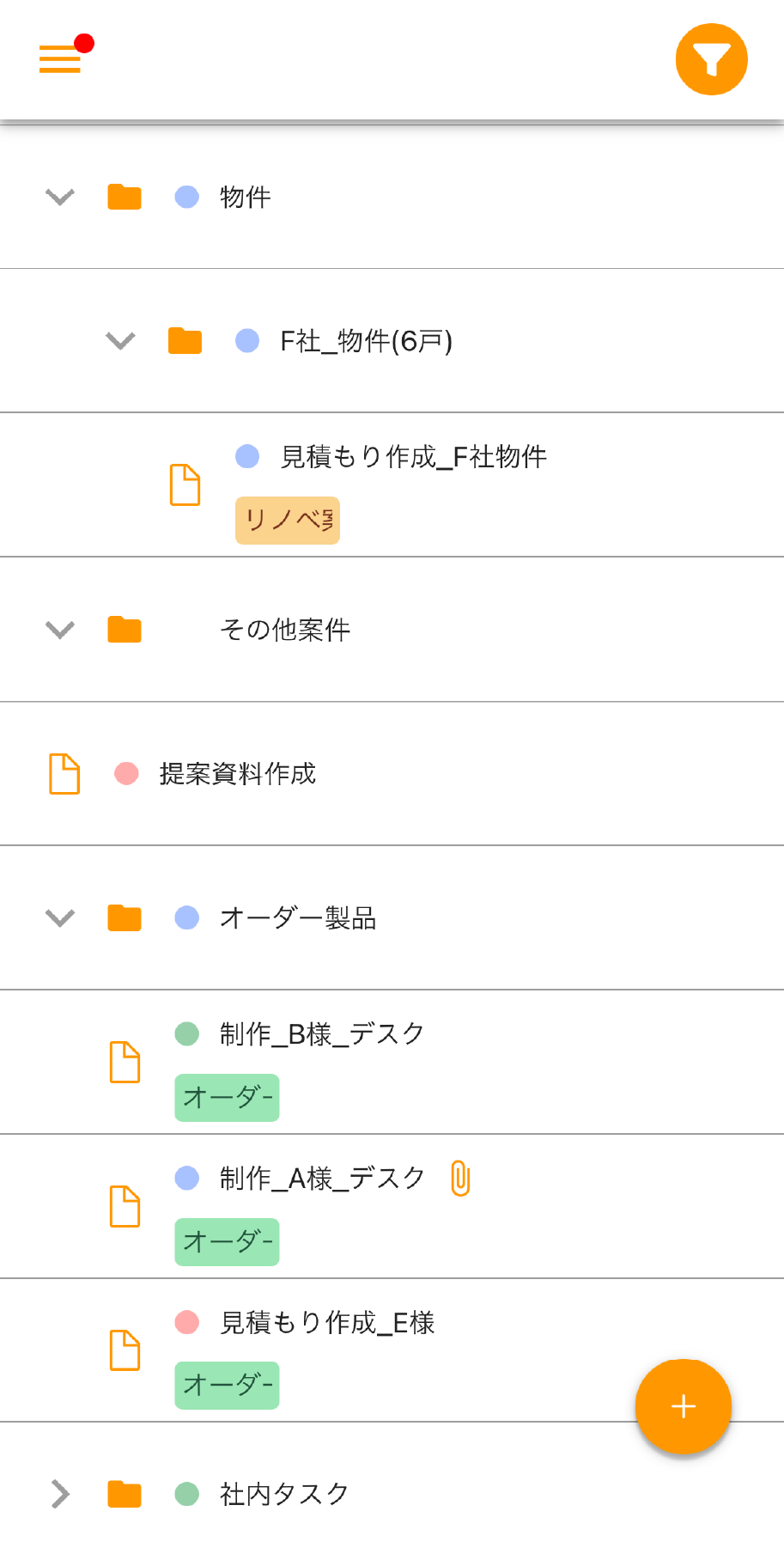 SaqQuttoリスト機能